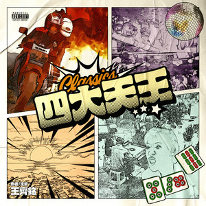 日韩光屁股做爱视频在线观看
