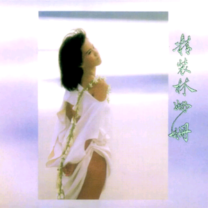 日韩光屁股做爱视频在线观看
